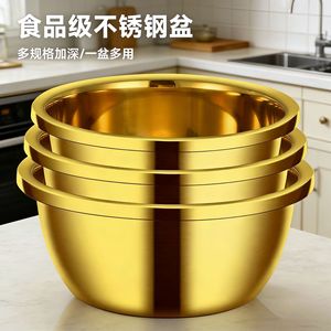 Juego de Tazones para Sopa de Acero Inoxidable, Dorados, Profundos y Gruesos, Recipientes Multifuncionales para Condimentos, Juego de Tres Piezas - Product Image 4