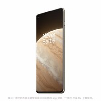Oneplus – Smartphone Oneplus 11 Jupiter, téléphone portable 16 go, Snapdragon 8 Gen 2 5G, écran 6.7 pouces 120Hz 2K, caméra 50mp, batterie 5000mAh
