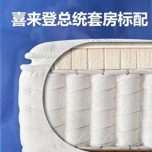 Colchón de Látex DreamWorks, con Resortes Independientes Silenciosos, Espuma Viscoelástica, Doble Firmeza, para Uso en Hoteles y Dormitorios - Product Image 4