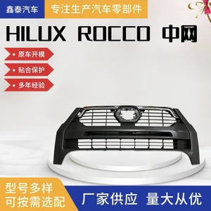 Grille avant Toyota Hilux en plastique ABS, compatible avec la version ROCCO 2021, accessoire de voiture, pièce de camionnette - Product Image 5