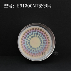 Tête de brassage Ims E61200nt 60 mm, filtre de qualité commerciale pour machine à café semi-automatique - Product Image 3