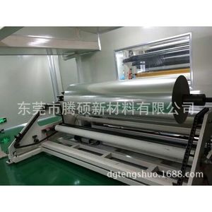 ฟิล์มป้องกันสัตว์เลี้ยง หนา 0.1 มม. โปร่งใสสูง สำหรับใช้กับเครื่องตัด - Product Image 2
