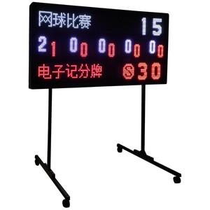Tableau de scores électronique pour tennis, basketball, volley-ball avec minuteur de 24 secondes, type de montage mural, combinaisons multiples - Product Image 1