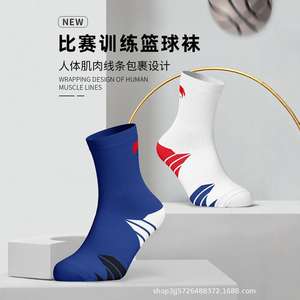 Calcetines de baloncesto Re-Huo para hombre, calcetines deportivos profesionales con suela de rizo gruesa hasta la pantorrilla para correr y hacer deporte - Product Image 2