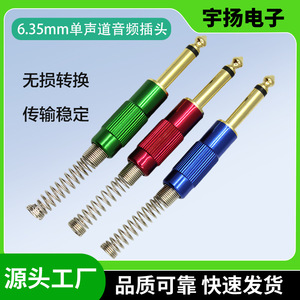 Audio Video <b>Plug</b> 6.35mm Panel Mount 2 Pins Microphone Connector For Audio <b>Speaker</b> - Product Image 5