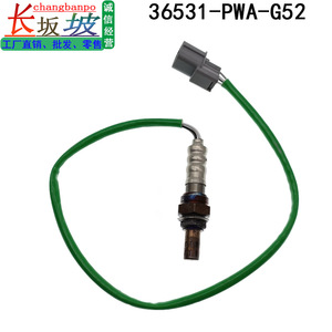 เซนเซอร์ออกซิเจน 36531-PWA-G52 สำหรับฮอนด้า ฟิต 2003-2008 แฮทช์แบ็กซีดานอะไหล่ทดแทน - Product Image 5