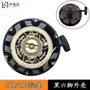 Démarreur à disque noir pour tracteur, générateur à essence 5KW, démarreur de moteur à six pieds, accessoire de moteur de générateur - Product Image 6