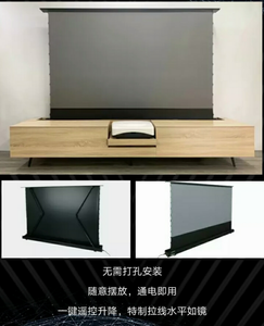 Pantalla de suelo tensada para <span class=keywords><strong>TV</strong></span> láser enrollable con Motor de 120 <span class=keywords><strong>pulgadas</strong></span>, traje de rechazo de luz ambiental para láser de tiro ultracorto - Product Image 5