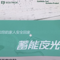 Sacs d'emballage alimentaire personnalisables ECOPACK, sacs en plastique, pochettes verticales à huit soudures latérales, sacs à collation en aluminium, scellables
