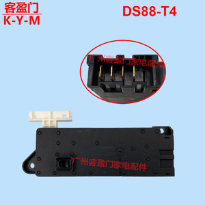 Haier Drum <b>Washing</b> <b>Machine</b> Electronic <b>Door</b> Lock Switch DS88-T4 AK8046 Accessory Part - Product Image 3
