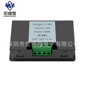 Controlador de Velocidad de Motor DC PWM BMG 60V 12A ZK-BMG con Regulación de Intensidad y Control de Velocidad - Product Image 2