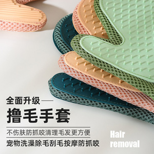ถุงมือสำหรับสัตว์เลี้ยง Cardicool ถุงมือขจัดขนแบบสองด้าน สำหรับแมวและสุนัข อุปกรณ์กำจัดขนและดูแลขน - Product Image 4