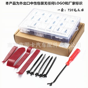 415pcs Automotive Plastic Fastener Kit Nylon <b>Clips</b> For Door Panel Trim <b>Bumper</b> Repair Replacement 18.5x27.5x4.3cm - Product Image 5