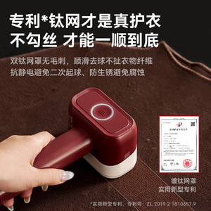 Éliminateur de bouloches Daewoo M7-NTB rechargeable par USB pour vêtements, usage domestique - Product Image 4