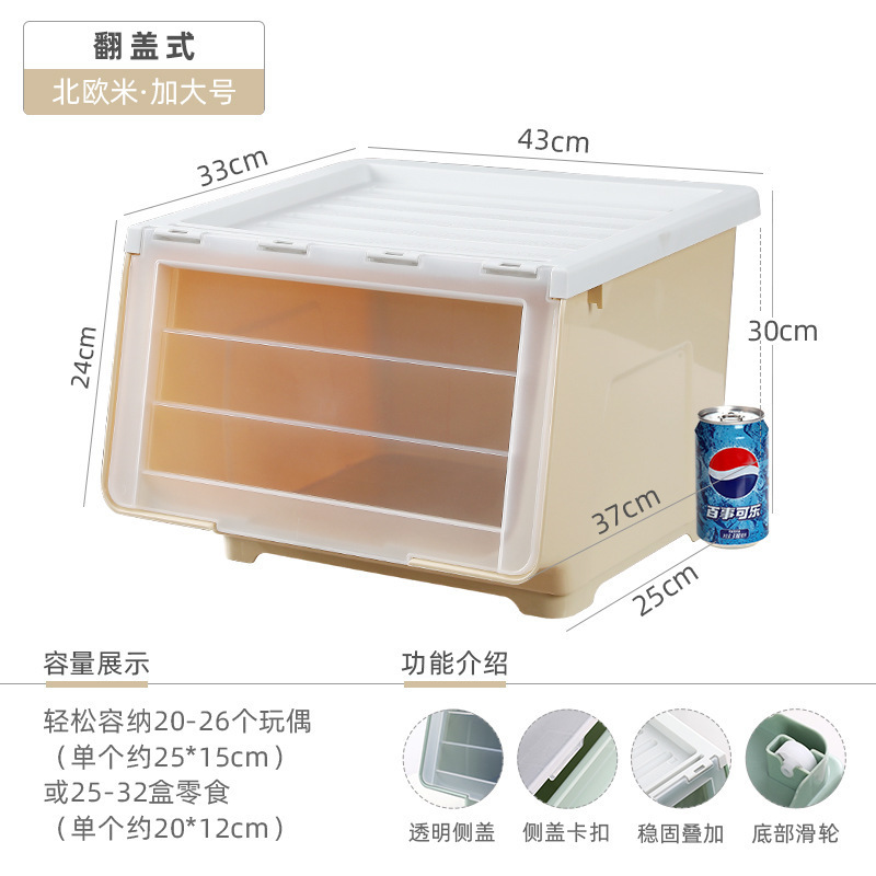 [Flip-top Extra Large] Nordic Style 38L 43*37*30cm