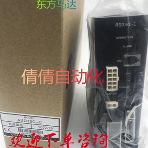 Moteur d'entraînement oriental ASD12A Cb CC CC S 10W Dc 24V pour moteurs pas à pas - Product Image 5