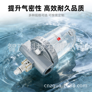 Cnzg Smart Technology Gas Source Processor Q Series Filter Pressure Regulator พร้อมเกจวัด 0.01-0.8Mpa ระบบระบายน้ำแบบแมนนวล - Product Image 4