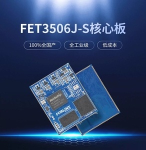 Placa de Desarrollo Rockchip FET3506J-C RK3506 de 3 Núcleos, 256MB/512MB DDR3, 8GB eMMC, Linux <span class=keywords><strong>5.10</strong></span>, Sin CPU - Product Image 5