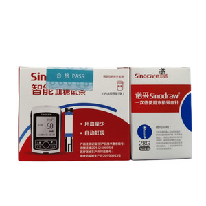 Bandelettes de test de glycémie Sinocare Smart 50 pièces avec aiguilles 28G pour la surveillance de la glycémie - Product Image 1