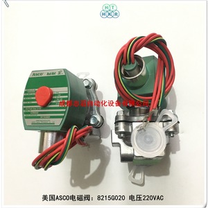 Vanne solénoïde Asco 8215G020 1/2 pouce AC 220 V pour le contrôle du gaz - Product Image 5