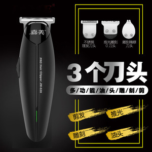 Cortadora de pelo Yoshimi Pro JM-628, cortadora de pelo eléctrica recargable de 10W con peines para hombres y mujeres, uso en salón - Product Image 3