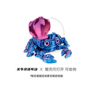 3D in cua đa Doanh di chuyển bức tượng mô hình cho đường phố gian hàng trang trí, Cyber cua, lông cua, xuyên biên giới - Product Image 6