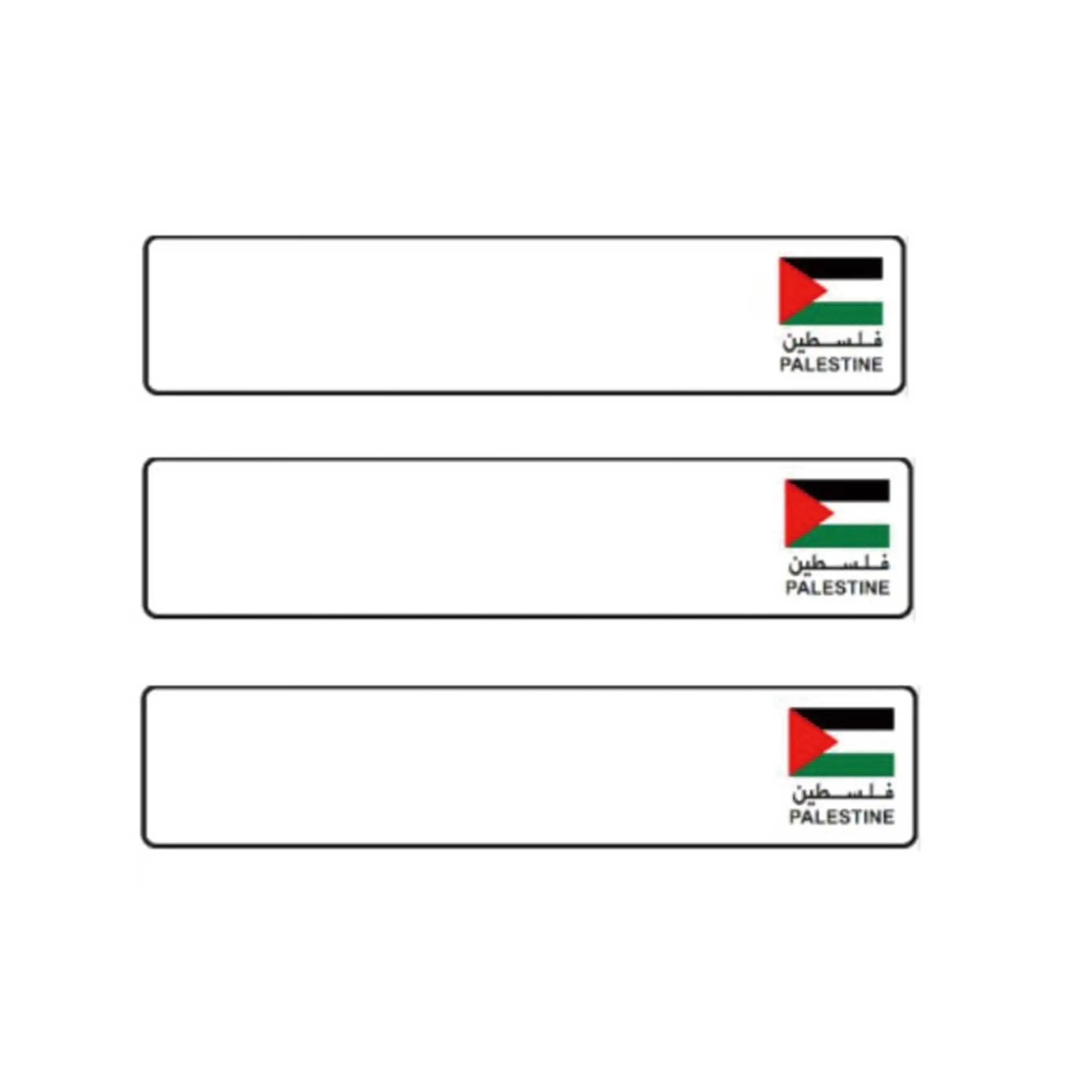 Government bid Palestine license plate