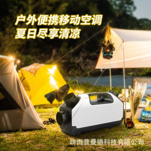 เครื่องปรับอากาศแบบพกพา 760W ทำความเย็นและความร้อน ใช้กับเต็นท์กลางแจ้ง ใช้พลังงานจากรถยนต์ ตัวเครื่องทำจากพลาสติก - Product Image 3