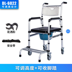 Aluminum Alloy <b>Shower</b> <b>Chair</b> With Wheels 60.5x50x15 Cm 150kg Load Capacity <b>For</b> <b>Elderly</b> Pregnant Disabled Bathroom Safety - Product Image 4