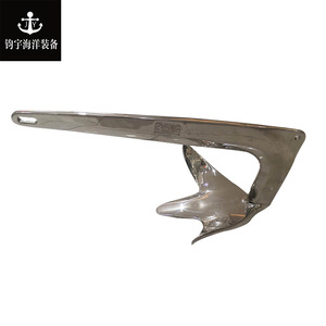 สมอเรือบรูซ แอนเคอร์ สแตนเลส สำหรับเรือยาง เรือเร็ว และเรือดินกี้ - Product Image 4