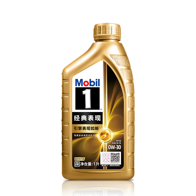 Mobil 1 Gold (Classic Performance) 0W-30 Full Synthetic Oil 1L X12 Bottles/Case, API SP/SN PLUS/SN, 20,000km Drain Challenge Oil Parts Image 3