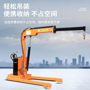 Grúa Móvil Hidráulica de Elevación Completa con Guincho y Rotación Cantilever para Camión/Vehículo - Product Image 2