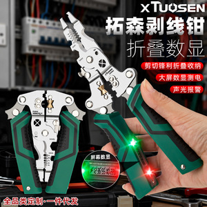XTUOSEN <b>Wire</b> Stripper Cutter Foldable Digital Voltage Tester Electrician Tool 16 AWG Steel Handle Soft Grip Industrial Use - Product Image 1