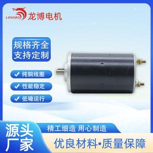 <b>Brushed</b> Dc Motor 12V 1.6Kw Permanent Magnet Copper <b>Wire</b> Core For Mechanical Equipment - Product Image 2