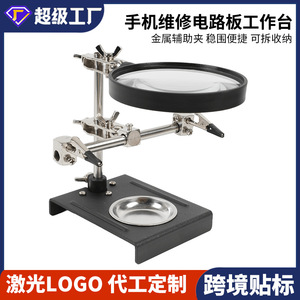 Dr. Lupa Gigante con Clip TE809, Herramienta de Soldadura para Reparación de PCB Metálicos, para Reparación de Teléfonos Móviles en Banco de Trabajo - Product Image 5