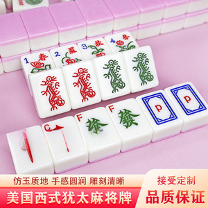 JIAMAI Ensemble de Mahjong Américain avec Tuiles en Acrylique 166 Pièces, <span class=keywords><strong>Joker</strong></span> Inclus, Jeu de <span class=keywords><strong>Casino</strong></span> de Collection pour les Passionnés - Product Image 3