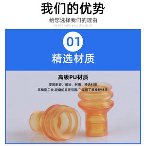 Accesorios para Brazo Robótico Industrial ZP2-B10JUPU, Ventosa de Vacío de Potencia Completa, Piezas de Herramientas Neumáticas Duraderas - Product Image 3