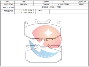SDCX D460-7340 / GDB1006 / 41060-04U90 / D1131M fournisseur de plaquettes de frein pièces de <span class=keywords><strong>voiture</strong></span> ensemble de plaquettes de frein pour NISSAN 300 ZX - Product Image 3