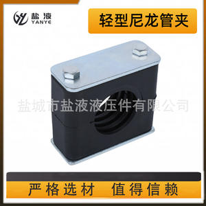 Abrazaderas de Tubería de Nailon Negro Ligero, Serie LNG3, Abrazaderas de Tubería Marinas/Hidráulicas/de Petróleo, Material de Aluminio Duradero - Product Image 5