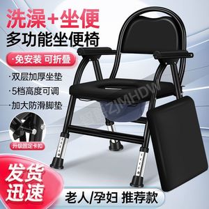 Chaise de toilette pour personnes âgées, chaise de toilette portable avec coussin de siège et design pliable, utilisation hospitalière - Product Image 2