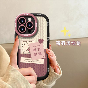 <span class=keywords><strong>Cover</strong></span> per Cellulare in <span class=keywords><strong>Silicone</strong></span> con Stampa Coniglio e Motivo Maglione, Stile Puff, per <span class=keywords><strong>iPhone</strong></span> X Xr Xs <span class=keywords><strong>11</strong></span> 12 13 14 15 16 17 18 Pro Max - Product Image 3
