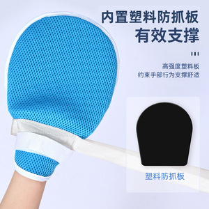 Guantes de rehabilitación con diseño de muñeca abierta y malla transpirable para la seguridad del paciente y protección de las manos - Product Image 2
