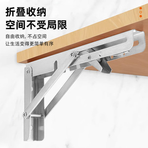 Soporte Plegable de Acero Inoxidable, Soporte de Pared Reforzado, Conector Triangular Resistente - Product Image 3