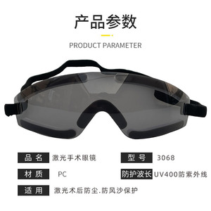 Safety Goggles Full-Frame Anti-Fog <b>Polycarbonate</b> Lens Medical Surgery Protection - Product Image 5