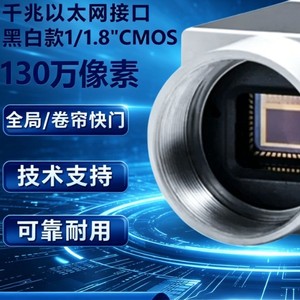 Cámara de Escaneo de Área Basler Ace Serie 2, 130k Píxeles, 1/1.8 CMOS, Inspección Industrial, Automatización - Product Image 1