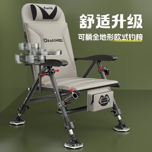 Silla de Pesca Dragon Carp, Plegable, Reclinable, Portátil, Estilo Europeo, con Portavasos, para Todo Terreno - Product Image 1
