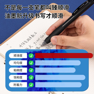 Deli S60 Gel Ink <b>Pen</b> 0.5mm Bullet Tip Black Office School Use - Product Image 2