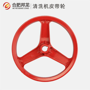 Expédition directe de poulies pour laveuses haute pression type 55/58 et accessoires de tête de pompe pour machines de nettoyage type ABC - Product Image 1