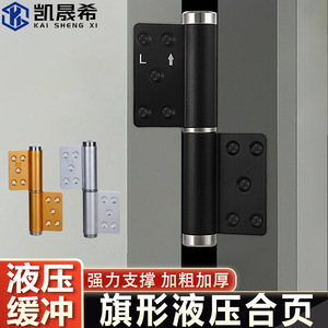 Bisagra hidráulica Kaishengxi de 5-6 pulgadas, bisagra de puerta silenciosa de aleación de aluminio con resorte - Product Image 4
