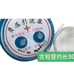 Disposable Negative Pressure Suction Device 1000ml Large Capacity Drainage Unit With Tubing Manual Operation For Medical Use - Product Image 5